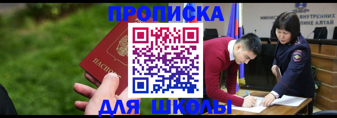 регистрация в Тосно