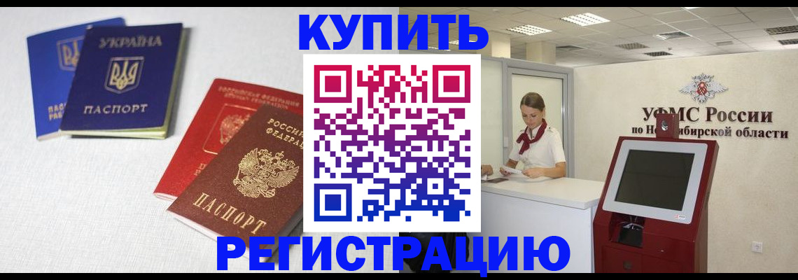 найти адрес прописки в Тосно